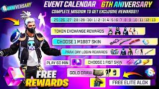 6th Anniversary all free rewards confirm   Free fire new event  ff new event  ff new event today