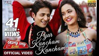 Pyaar Kuncham Kuncham  Official Video  Golmal Love  BabushaanTamanna  Tarang Cine Productions