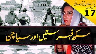 History of Pakistan #17  Khalistan Sikh lists & Siachen  Bhutto & Gandhi  Faisal Warraich