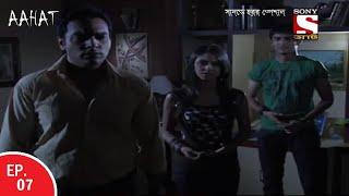 Sunday Horror Special Aahat Full Episode 07 - The Calling 303 - 20th December 2020