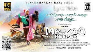 Santhosha Saaral Mazhai - Lyric Video  Mr Zoo Keeper  Pugazh  Yuvan Shankar Raja  J Suresh