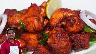 மசாலா பிரியாமல் சிக்கன் 65 எப்படி செய்வது  Chicken 65 for bachelors  Balajis kitchen