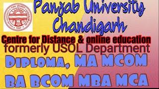 Centre for Distance & Online education USOL admission update Panjab University Chandigarh 2024 - 25