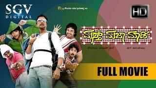 Mast Maja Madi Kannada Full Movie  Kannada Movies  Komal Diganth Vijay Raghavendra