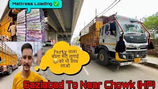 Mattress ️ Loading   पार्टी वाला बोला मेरी Wife को भी साथ ले आओ  Gaziabad To Himachal