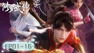 Martial God Asura EP01-EP16 Highlights MULTI SUB