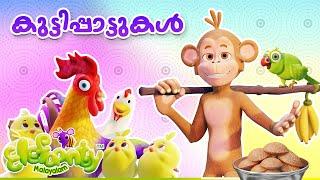 Malayalam Rhymes for Babies  Monkey Parrot cartoon nursery rhymes for kids Elefaanty Malayalam