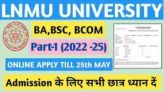 LNMU UG ADMISSION 2022  LNMU PART 1 ADMISSION 2022  LNMU ADMISSION ONLINE APPLY 2022-25  LNMU