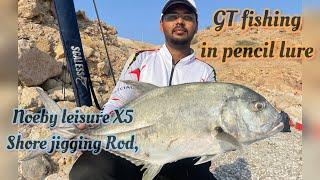 GT fishing  Noeby leisure X5 Shore jigging Rod Muscat Anglers  Oman Fishing Lurekiller Saltist