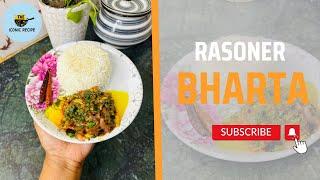 Rasoner Bharta  Vorta Recipe  garlic vorta #vorta