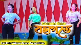 Bohagote  Assamese Dance Video  2nd Prize Winner  Swmkhwr Videography