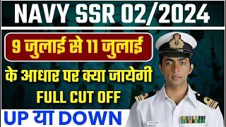 Navy 910 July के आधार पर क्या जाएगी Navy SSR cutoff  Navy SSR 2 2024 Cutoff By Rajneesh Sir