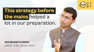 This strategy before the mains helped a lot in our preparation  Shubham kumar UPSC CSE 2021 AIR 1