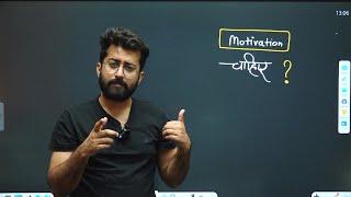 One Honest Advice for All Banking Exams Students  One Permanent Motivation Source  Aashish Arora