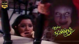 Jenma Natchathiram Horror Scenes   Nassar  Vivek  Thriller Horror Movie