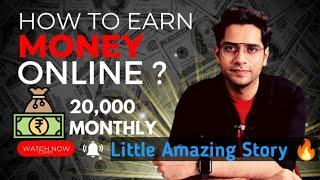 Online Paise Kaise Kamaye  5000 कैसे कमाएं ??  Online New Business 2023 