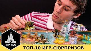 ТОП-10 Удививших меня настольных игр