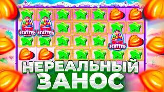 ПОЙМАЛ НЕРЕАЛЬНЫЙ ЗАНОС В SUGAR RUSH ПО 8000Р  КАМБЭК ОФОРМЛЕН  ЗАНОСЫ НЕДЕЛИ 