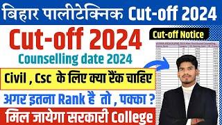 BIHAR POLYTECHNIC CUT OFF 2024  POLYTECHNIC 2024 COUNSELLING DATE  POLYTECHNIC 2024 CUT OFF RANK 