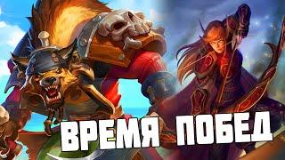 Невероятные ПОЛЯ СРАЖЕНИЙ  Стрим Hearthstone Battlegrounds