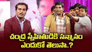 Chammak Chandra Racha Ravi Sattipandu Vinod Hilarious Comedy Skits  Extra Jabardasth  ETV