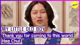 MY LITTLE OLD BOY Thank you for coming to this world Hee Chul. ENGSUB