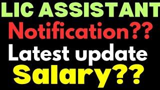 LIC ASSISTANT 2024 Notification?? and Eligibility Salary and Vacancies