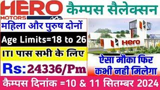 Hero Motors Crops Limited Bharti 2024 job Training & Apprentic Both Eligible Hero Honda company