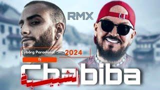 Cheb Bilal X Draganov - CHABIBA               الشبيبة - RÉMIX 2024  Dj Cyborg 