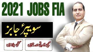 How To Become Sweeper in FIAFIA Sweeper Jobs 2021Get Sweeper Job In Federal Investigation Agency