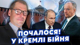 ЖИРНОВ Усе Клан Чемезова ВДАРИВ по Патрушеву. Військові ПІДУТЬ на Москву. У Кремлі ВЕЛИКІ РОЗБОРКИ