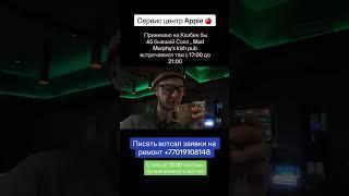 Принимаю на Казыбек бы 65 бывший Сохо  Mad Murphy’s Irish pub встречаемся там с 1700 до 2100