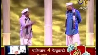 Batawani @ eTV Marathi Comedy Express   Kamlakar Satpute Arun Kadam