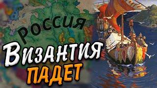 РУСЬ И ВИЗАНТИЯ В Crusader Kings 3 - Русь №10