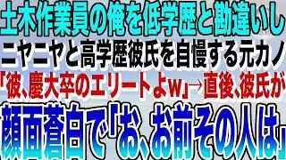 【感動する話総集編】同窓会に行くと大学病院のボンボン医師が俺を見下し「田舎の診療所勤務w？相変わらず底辺だなw」水をぶっかけられた。→後日、ボンボン医師が「弟子にしてください」…泣けるいい