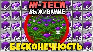 ЛУЧШАЯ ФЕРМА СЛИТКОВ ДРАКОНА И МАКСИМАЛЬНЫЙ РЕАКТОР В МАЙНКРАФТ LP - HiTech #4 CubixWorld Minecraft