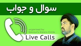 برنامه سوال و جواب 28-April-2024 عبادتِ علمی فکری