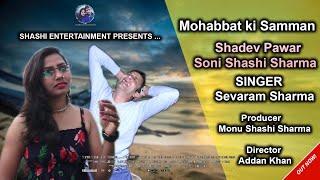 Monu Shashi Sharma  Mohabbat ki Samman  Official Song  Shashi New Song 2022