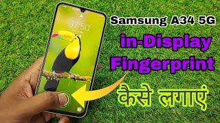 Samsung Galaxy A34 5G Fingerprint Screen Lock Settings  Samsung A34 Me Fingerprint Lock Kaise Kare?