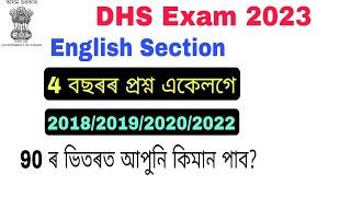 90 Important Questions of English Section for DHS DME Exam 2023. Previous year English Questions DHS