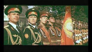 Soviet Army Honor Guard Service Documentary 1980