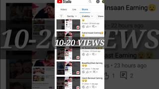10-20 Views आते हैं तो जरूर देखें  views kaise badhaye youtube par  how to get views on youtube 