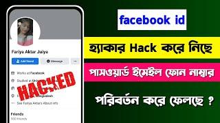 Recover Hacked Facebook Account Without EmailPassword And Phone  how to recover Facebook account