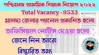 West Bengal Primary Tet Counselling Notice  Malda District Dpsc Panel List and Counselling Notice