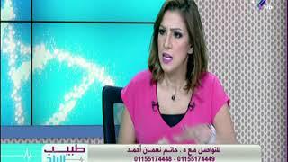 طبيب البلد  الحلقة الكاملة 20-11-2017