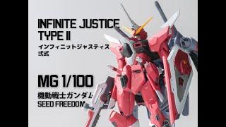 RAYWe build MG 1100 INFINITE JUSTICE GUNDAM TYPE II in Advance Surprise in the end?