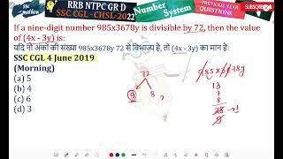 If a nine-digit number 985x3678y is divisible by 72 then the value of 4x - 3y is