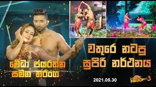 Medha Jayarathne with Tharanga  හිරු Mega Stars 3  Round 4  2021-05-30  Hiru Mega Star