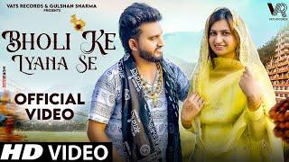 Bholi Ke Lyana Se Official Video Gulshan Music  Nidhi Sharma  New Haryanvi Bhole Song 2024