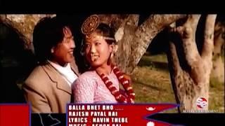 RAJESH PAYAL RAI  BALLA BHET BHO AADANGBE  JADAU-2  OFFICIAL MUSIC VIDEO